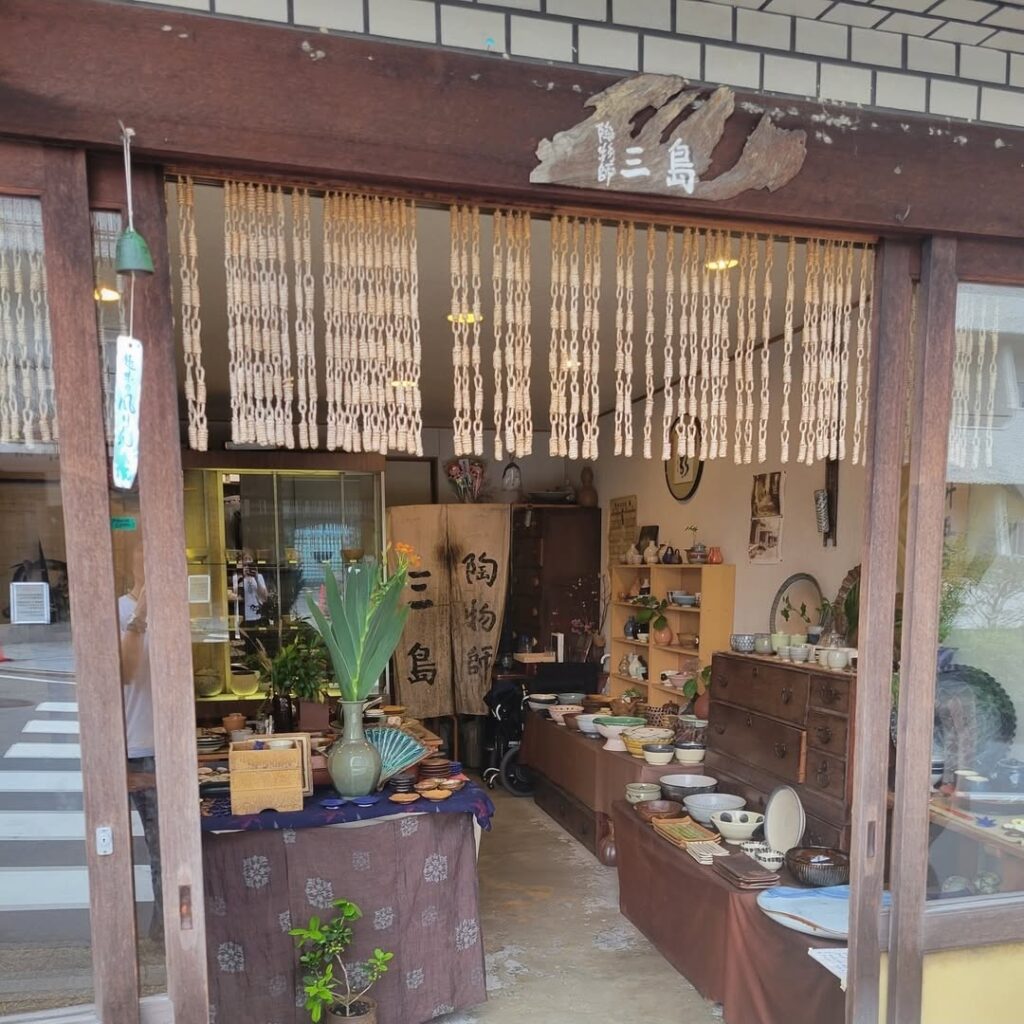 陶物師三島